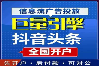 实战经验分享：百度竞价广告如何快速提升业务增长